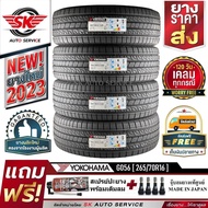 YOKOHAMA ยางรถยนต์ 265/70R16  รุ่น GEOLANDAR H/T G056 4 เส้น 265/70R16 One