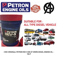 [100% ORIGINAL] PETRON REV-X MG CF 20W50 DIESEL ENGINE OIL - 18LIT *CASTROL / SHELL / PENZOIL / BHP*
