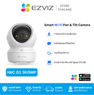 EZVIZ H6C Pro 2K3K4K กล้องวงจรปิดไร้สาย EZVIZ IP Camera Wi-Fi ตรวจจับความเคลื่อนไหวมนุษย์ รองรับเมมก