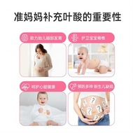 ERBA VITA Folic Acid Choline Tablets Baby Nutritional Supplement 500μg9 Pregnant Women Pregnant Impo