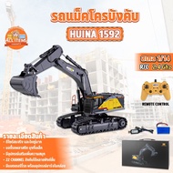 รถแม็คโคร  Huina 1592 22 Channel รถแบคโฮ รถแมคโคร รถดัมพ์ สไตล์ Volvo รถบรรทุก รถบังคับ 114 2.4Ghz R