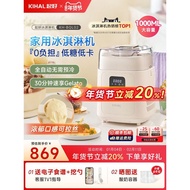KIHAL/Good Ice Cream Maker Gelato Household Small Fully Automatic Ice Cream Maker Frozen Italian Ice