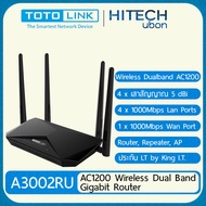 🎉โปรพิเศษ+ (ประกัน LT KingIT) Totolink A3002RU-V2, AC1200 Wireless Dual Band Gigabit Router ราคาถูก