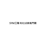 SYM Motors Sanyang RX110 Exhaust Valve RX110 Genuine Factory Parts