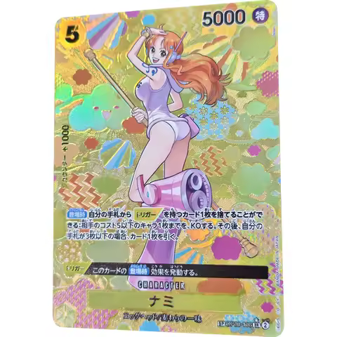 Anime OPCG TCG Collection Card Japanese Nami SP OP08-106 SR Emperors in the New World Card Textured 