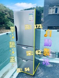 雪櫃 三門 日立 靚銀色 100%正常 九成新以上 窄身 慳位 可自動制冰 173CM高 嵌入式 二手電器 清倉大減價 最新款 貨到付款 香港二手 洗衣機 二手雪櫃 搬屋