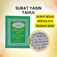 Yasin Letter Tahmid Istighosah Pocket Al Barokah