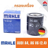 MAHLE Engine Filter Audi A4 a6 V6 (2.4) Oil A4 OC485 a6 A4 a6