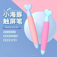 Tablet Pen Touch Screen Pen Learning Machine iPad Capacitive Pen Mobile Phone Stylus Game Painting S