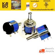Volume Modelmod534 VISHAY 5% 10 Rounds 200 Ohms 500 1k 2k 5k 10k 20k 50k 100k