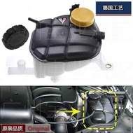 Suitable for Mercedes-Benz W164 ML350 ML300 ML320 GL320 GL450 GL350 Coolant Auxiliary Water Bottle