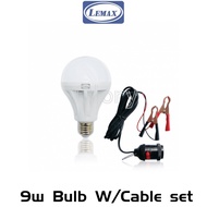 LEMAX 12W DC12V E27 Light Bulb With Cable or bulb only
