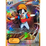 FB03-125 : Pan : GT [PA-Super Rare] Dragon Ball Super Fusion World-[RaptorzCards]