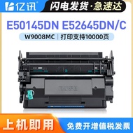 Serasi dengan kartrij toner HP W9008MC, kartrij toner E50145dn, kartrij toner HP MFP E52645dn/c.