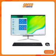 [เก็บคูปองลดเพิ่มสูงสุด 5,000]ALL-IN-ONE (ออลอินวัน) ACER ASPIRE C2406500114G1T23MI/T003 By Speed Computer