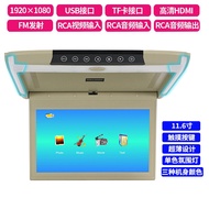 Elfa 20 Series 12 นิ้ว ทีวีรถยนต์ Android 4G ระบบบันเทิงหลังคาน้ำหนักเบา จอภาพ HDTV ความคมชัดสูง ระบ