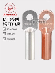 New Style Korean Version Phoenix Copper Nose DT-10 16 25 35 50 70 95 120 Oil Blocking Type 150 Coppe