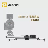 ZEAPON E600 電動滑軌 Motorized Micro 2 (含低拍架+支撐桿3支)