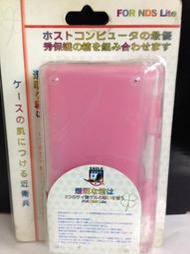 蘆洲-翔天 NDSL 主機 透明水晶殼＋內含矽膠套 桃紅色