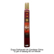Incense Fragrant Hio/ Sukhavati Sandalwood Thread 12 Hours 9 Sticks