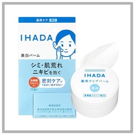Ihada Medicated Clear Balm Whitening Sensitive Skin Non-Greasy Moisturizing Skin Roughness Acne Spot