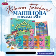 Galeri Ilmu - Mahir IQRA Bersama Asuh (Buku 1 - Buku 6) | buku iqra asuh | buku iqra | iqra kanak ka