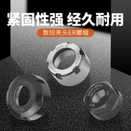 ZOTO High Precision ER Nut Engraving Motorized Balance ER Nut ER11 ER16 ER20 ER25 A Type UM Type