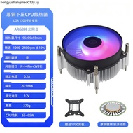 Motherboard CPU Radiator 12th Generation 1700 Thick Copper Fan LED Colorful LGA1700 Brand New 12100 