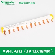 Schneider Electric A9XPH Busbar A9XPH112 212 312 324 412 424 21501 22503 Busbar จาก Shanghai China ไ