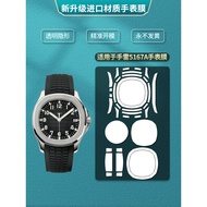 [Invisible Protective Shield] Suitable for Baida Purley Grenade 5167A Series-R Series Watch Protecti