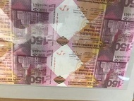 匯豐35連張紀念鈔
