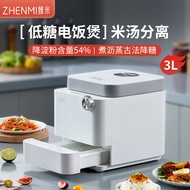 Zhenmi Low Sugar Rice Cooker Small Household5People's Latest Multi-Functional Fast Intelligent Reser