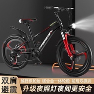 Mountain Bike Variable Speed Bicycle Children's Bicycle with Double Disc Brakes20Inch Mountain Bike22Student Bike-Inch B