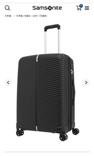 Samsonite VARRO 25寸行李箱