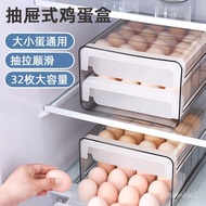 W-6&amp; Refrigerator Egg Storage Box Drawer Type Household Food Grade Frozen Crisper Kitchen Food Storage 51XD