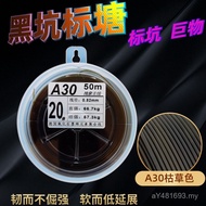 Super Strong Standard Giant Line Super Soft A30A20 Large Object Line Fishing Line A40 Green Fishing 
