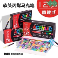 Mikijia Guangna Straight Liquid Soft Tip Acrylic Marker 120 Colors diy Graffiti Opaque Color Stackab