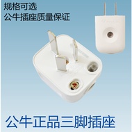Bull Plug Two Three-Pin Plug 3-Pin Air Conditioning Plug 10a/16a Plug 2-Pin Wire Power Plug Socket