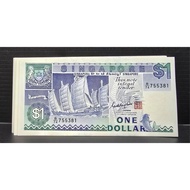 Singapore 1 dollar 3rd series unc