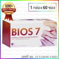 Unicity Bios 7 ยูนิซิตี้ ไบออส 7 🔥Bios 7 Unicity ของแท้💯%