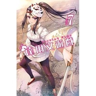 Darwin Games 7/FLIPFLOPs eslite