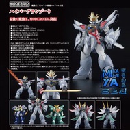 三上屋 預訂商品 【※已截止※】 Good Smile Company MODEROID 究極地隱俠 / 究極火王 : OVA 魔動王 最後的魔法大戰 / MODEROID Hyper Granzor