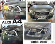 JY MOTOR ~AUDI A4 05 06 07 08年 B7 黑框 光條 DRL 類R8 燈眉 魚眼大燈