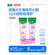 2026 New Style DARLIE DARLIE DARLIE DARLIE DARLIE Magic Tablets Children's Toothpaste Dedicated 2 to