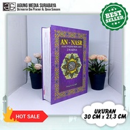 Al-Quran An Nasr Verse Corner Lines 2 Colors A4, Al-Quran Translation, Al-Quran Verse Corner, Al-Qur