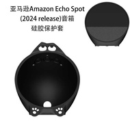 Suitable for Echo Spot2024 release Speaker Silicone Protective Case Waterproof Case