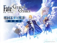 167 聖晶石 台服 Fate Grand Order FGO 台 代充 課金 7週年