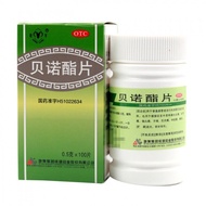 Green Sheep (Medicine) Benoester Tablets 0.5g * 100 Tablets/Bottle Used for Ordinary Colds or Popula