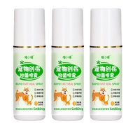 100ml Pet Wound Spray Antibacterial Antifungal for Dogs Cats Effective Skin Wound Repair Solution