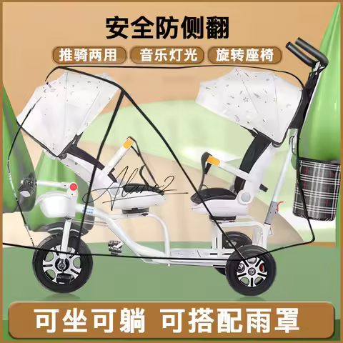 2-Seater Kids Tricycle Foldable Twin Baby Pedal Bike Double Seat Stroller for Toddlers Siblings